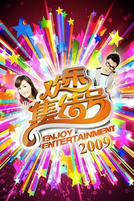 候鸟来信青春校园剧全集免费在线观看