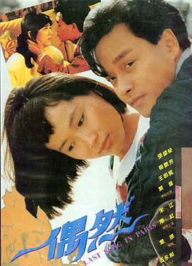 第七个夏天免费高清影视在线观看