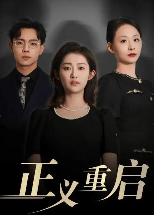 旧巷灯火治愈系电视剧全集在线看